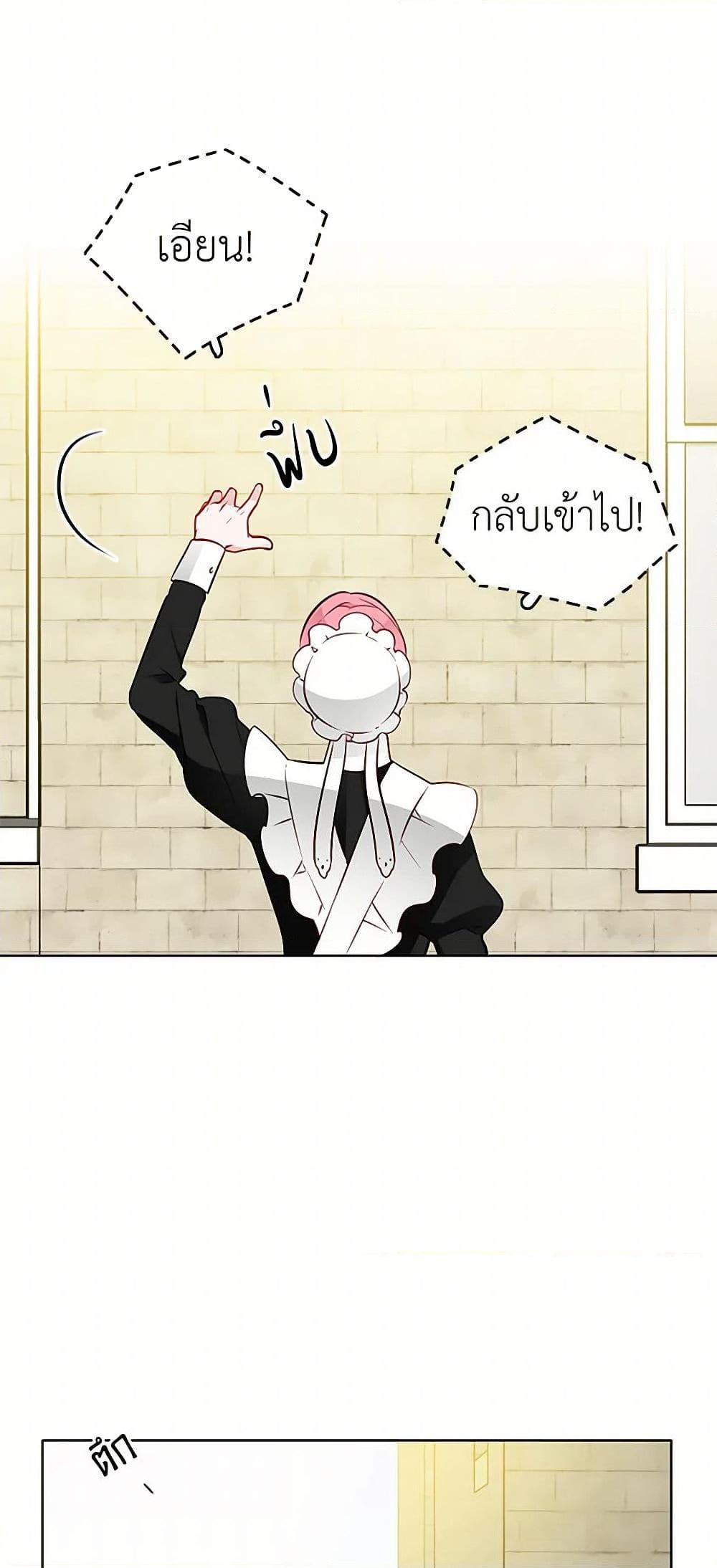 Manga-lc-com อ่านมังงะ อ่านการ์ตูน ออนไลน์ ฟรี The Detective Of Muiella ตอนที่ 1 2 3 4 5 6 7 8 9 10 11 12 13 14 ฟรี ไม่มีโฆษณา Manga-lc - อ่าน มังงะ อ่าน การ์ตูน ออนไลน์ อ่านมังงะ ฟรี