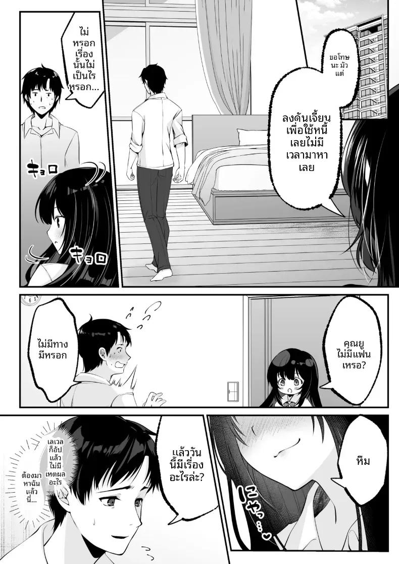 Doujin-Lc- อ่าน โดจิน มังฮวา เกาหลี ญี่ปุ่น จีน แปลไทย เซ็กส์เลเวลลิ่ง ตอนที่ 1 2 3 4 5 6 7 8 9 10 11 12 13 14 ฟรี ไม่มีโฆษณา อ่าน โดจิน Manhwa เกาหลี ญี่ปุ่น จีน เรามีครบ คัดมาให้เน้นๆ โดจิน 18+ รับประกันความฟินโดย  Doujin Lc