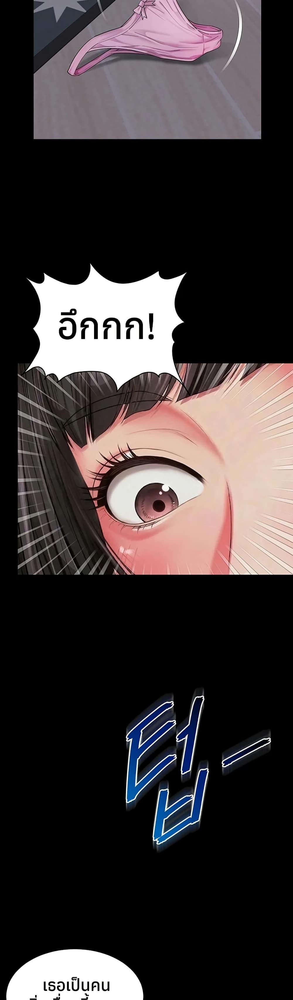 Doujin-Lc- อ่าน โดจิน มังฮวา เกาหลี ญี่ปุ่น จีน แปลไทย The Mother ตอนที่ 1 2 3 4 5 6 7 8 9 10 11 12 13 14 ฟรี ไม่มีโฆษณา อ่าน โดจิน Manhwa เกาหลี ญี่ปุ่น จีน เรามีครบ คัดมาให้เน้นๆ โดจิน 18+ รับประกันความฟินโดย  Doujin Lc