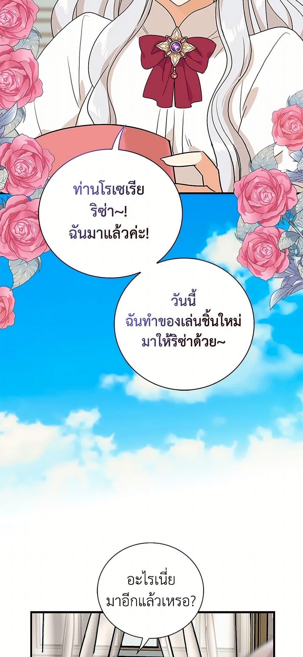 Manga-lc-com อ่านมังงะ อ่านการ์ตูน ออนไลน์ ฟรี I Became the Villain’s Mother ตอนที่ 1 2 3 4 5 6 7 8 9 10 11 12 13 14 ฟรี ไม่มีโฆษณา Manga-lc - อ่าน มังงะ อ่าน การ์ตูน ออนไลน์ อ่านมังงะ ฟรี