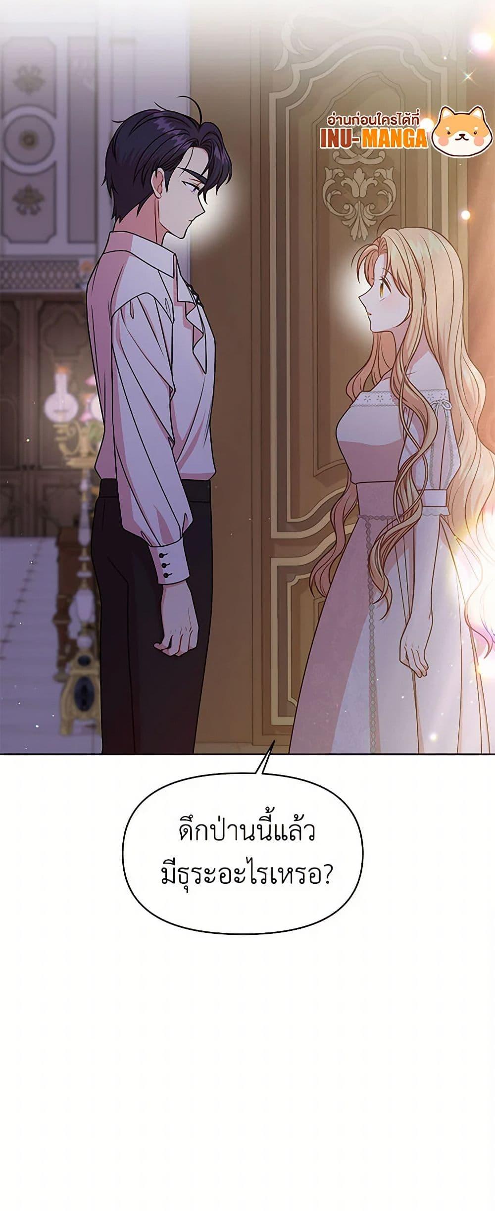 Manga-lc-com อ่านมังงะ อ่านการ์ตูน ออนไลน์ ฟรี My BFF is a Tyrant in Training ตอนที่ 1 2 3 4 5 6 7 8 9 10 11 12 13 14 ฟรี ไม่มีโฆษณา Manga-lc - อ่าน มังงะ อ่าน การ์ตูน ออนไลน์ อ่านมังงะ ฟรี