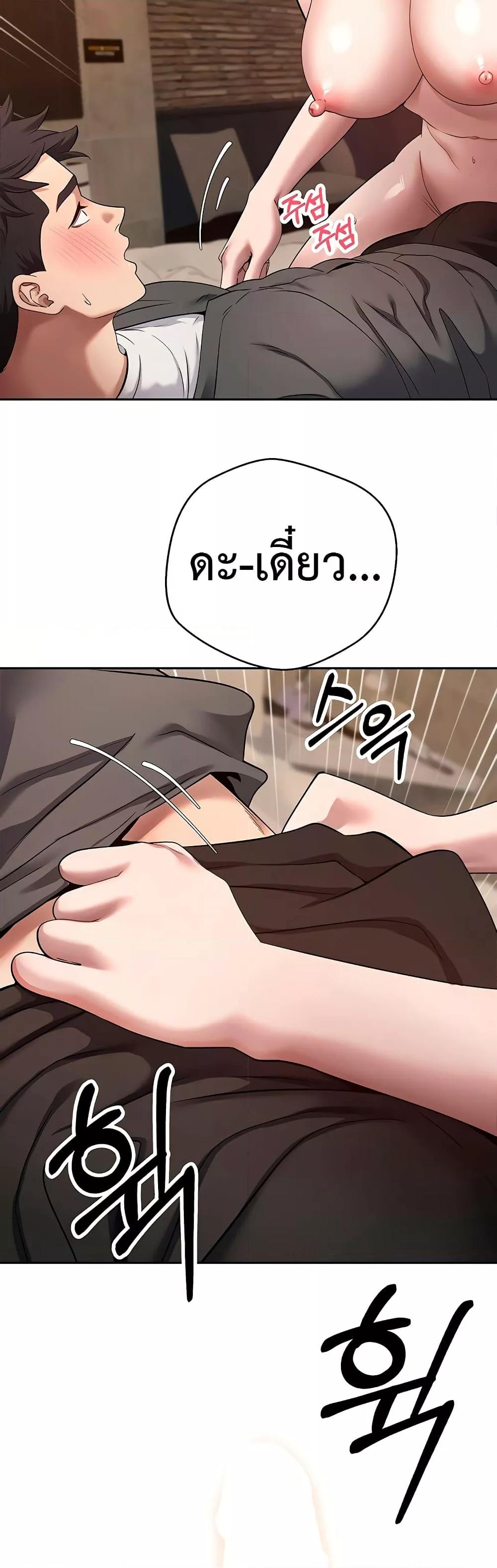 Doujin-Lc- อ่าน โดจิน มังฮวา เกาหลี ญี่ปุ่น จีน แปลไทย Turning My Life Around With Crypto ตอนที่ 1 2 3 4 5 6 7 8 9 10 11 12 13 14 ฟรี ไม่มีโฆษณา อ่าน โดจิน Manhwa เกาหลี ญี่ปุ่น จีน เรามีครบ คัดมาให้เน้นๆ โดจิน 18+ รับประกันความฟินโดย  Doujin Lc