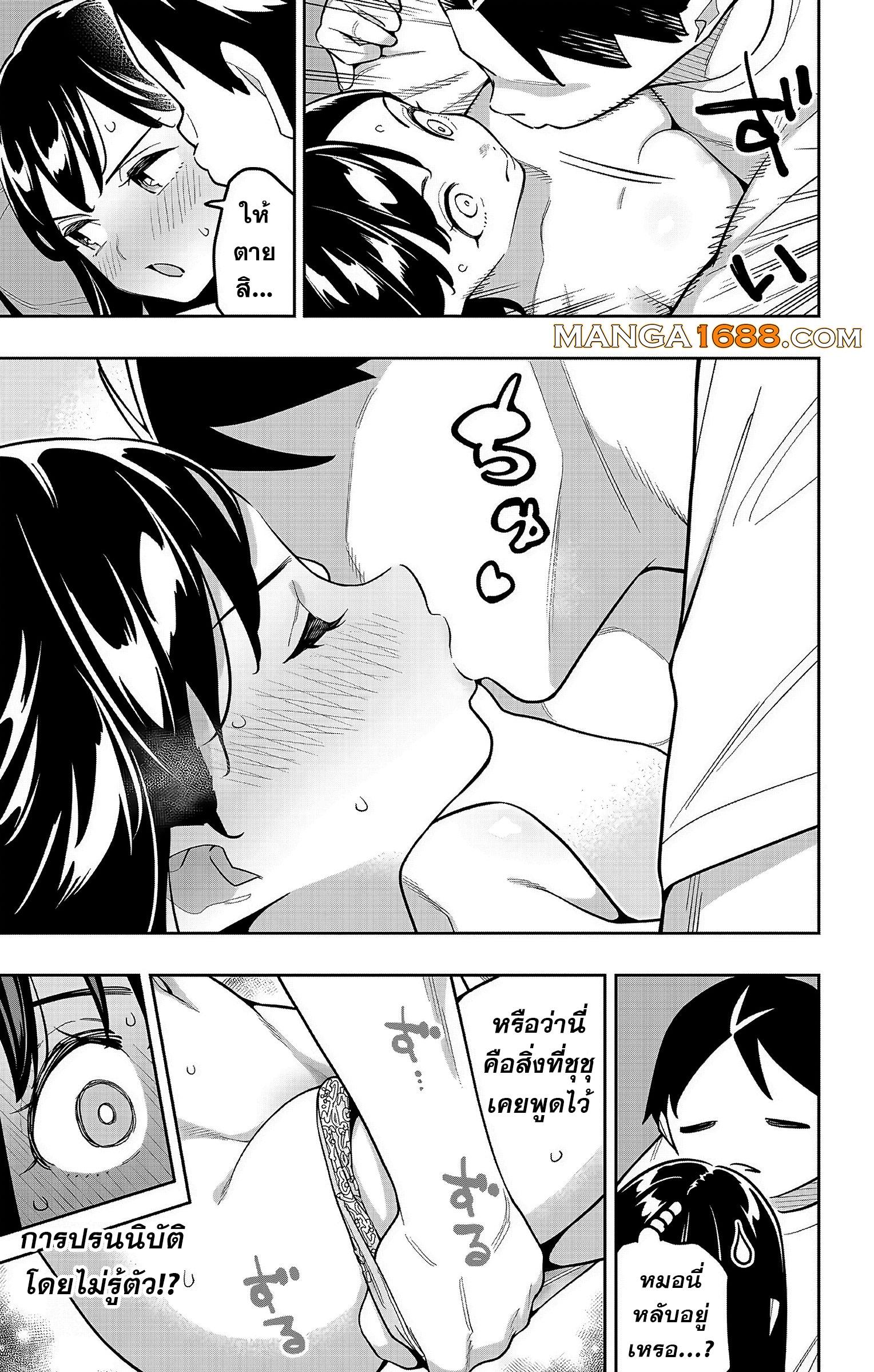 Manga-lc-com อ่านมังงะ อ่านการ์ตูน ออนไลน์ ฟรี Mato Seihei no Slave สุดยอดทาสแห่งหน่วยพิฆาตมาร ตอนที่ 1 2 3 4 5 6 7 8 9 10 11 12 13 14 ฟรี ไม่มีโฆษณา Manga-lc - อ่าน มังงะ อ่าน การ์ตูน ออนไลน์ อ่านมังงะ ฟรี