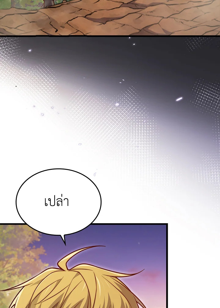 Manga-lc-com อ่านมังงะ อ่านการ์ตูน ออนไลน์ ฟรี The Lord of Coins ตอนที่ 1 2 3 4 5 6 7 8 9 10 11 12 13 14 ฟรี ไม่มีโฆษณา Manga-lc - อ่าน มังงะ อ่าน การ์ตูน ออนไลน์ อ่านมังงะ ฟรี