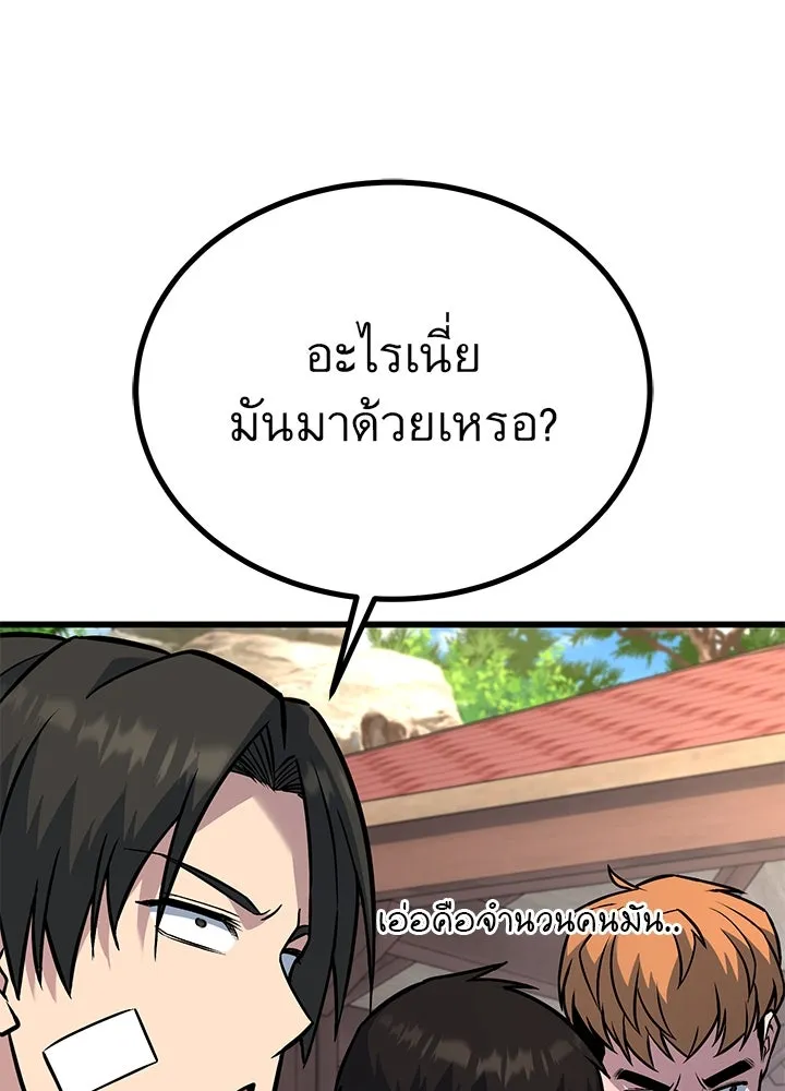 ราชาลานประลอง ตอนที่ 35 รูปที่ 64