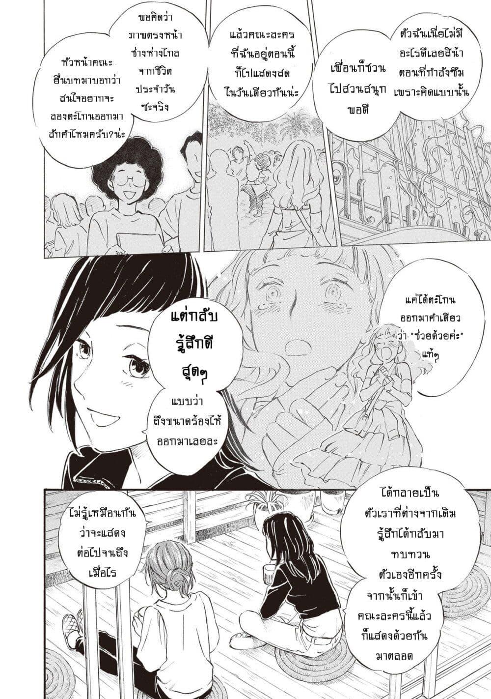 Manga-lc-com อ่านมังงะ อ่านการ์ตูน ออนไลน์ ฟรี Deaimon ตอนที่ 1 2 3 4 5 6 7 8 9 10 11 12 13 14 ฟรี ไม่มีโฆษณา Manga-lc - อ่าน มังงะ อ่าน การ์ตูน ออนไลน์ อ่านมังงะ ฟรี