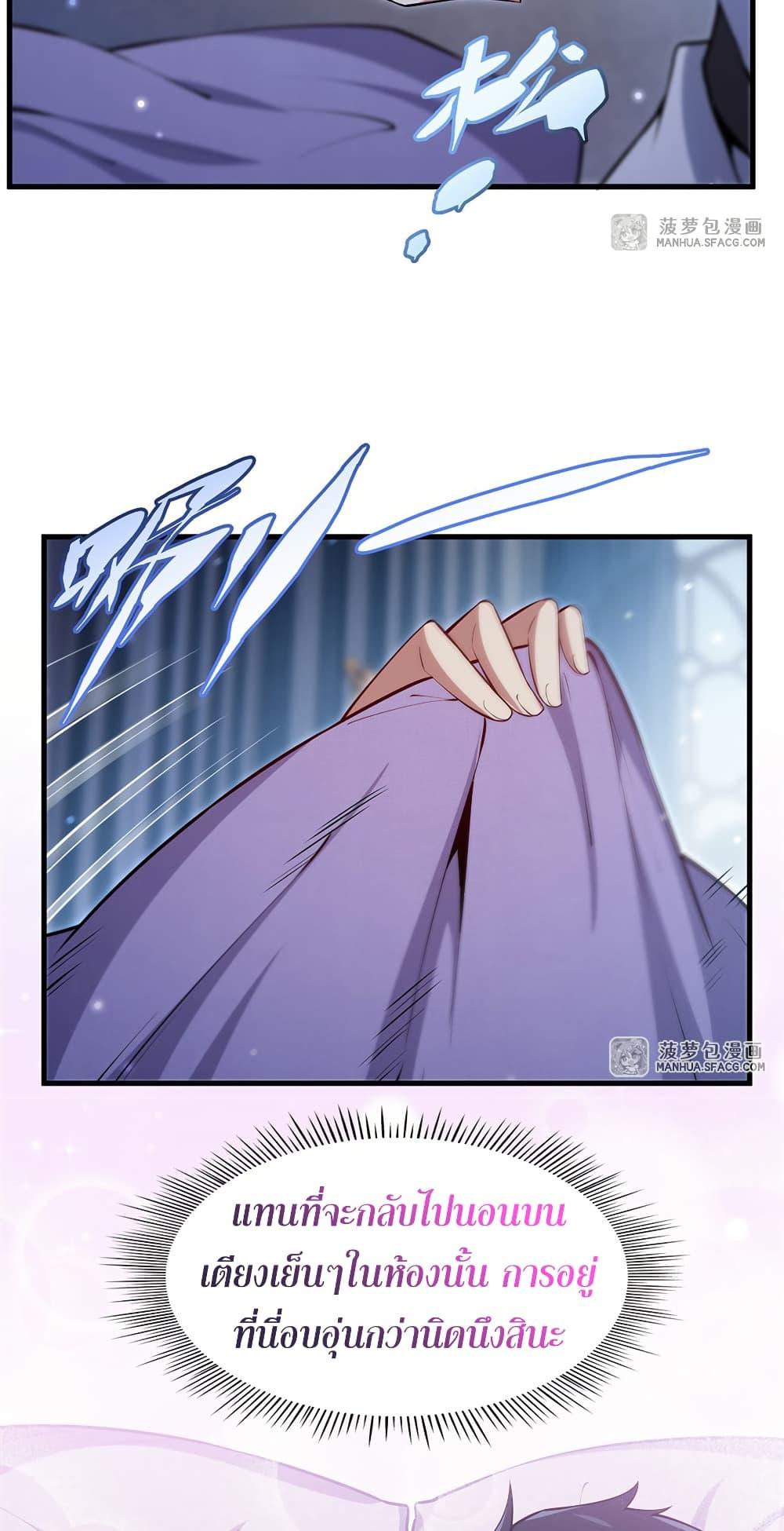 Manga-lc-com อ่านมังงะ อ่านการ์ตูน ออนไลน์ ฟรี Shut Up, Evil Dragon, I Don’t Want to Raise a Child With You Anymore ตอนที่ 1 2 3 4 5 6 7 8 9 10 11 12 13 14 ฟรี ไม่มีโฆษณา Manga-lc - อ่าน มังงะ อ่าน การ์ตูน ออนไลน์ อ่านมังงะ ฟรี