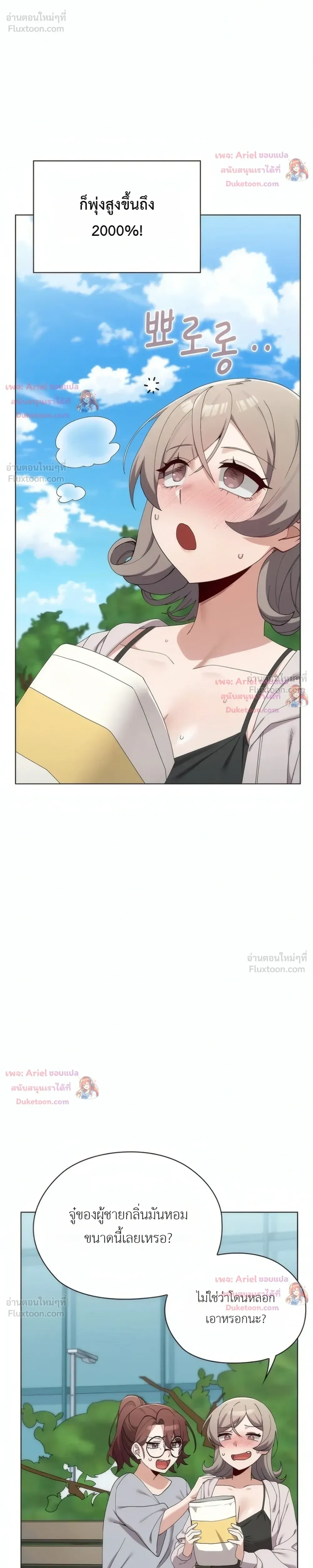 Doujin-Lc- อ่าน โดจิน มังฮวา เกาหลี ญี่ปุ่น จีน แปลไทย Where Did All the Men Go ผู้ชายขาดแคลนผมเลยต้องรับจบ ตอนที่ 1 2 3 4 5 6 7 8 9 10 11 12 13 14 ฟรี ไม่มีโฆษณา อ่าน โดจิน Manhwa เกาหลี ญี่ปุ่น จีน เรามีครบ คัดมาให้เน้นๆ โดจิน 18+ รับประกันความฟินโดย  Doujin Lc