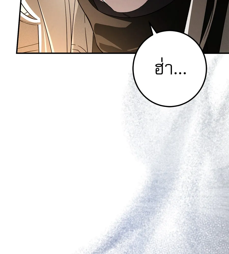 เรือนจำรัก ตอนที่ 64 รูปที่ 176