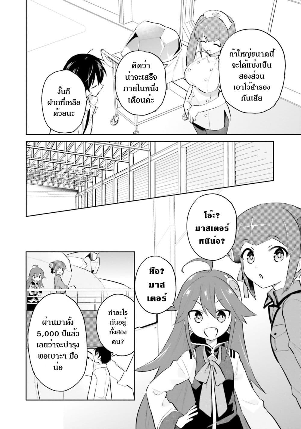 Manga-lc-com อ่านมังงะ อ่านการ์ตูน ออนไลน์ ฟรี In Another World With My Smartphone ไปต่างโลกกับสมาร์ทโฟน ตอนที่ 1 2 3 4 5 6 7 8 9 10 11 12 13 14 ฟรี ไม่มีโฆษณา Manga-lc - อ่าน มังงะ อ่าน การ์ตูน ออนไลน์ อ่านมังงะ ฟรี