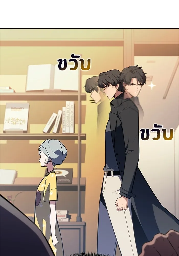 ผู้เล่นหน้าใหม่เลเวลแมกซ์ ตอนที่ 225 อาวุธชิ้นใหม่ (2) รูปที่ 38