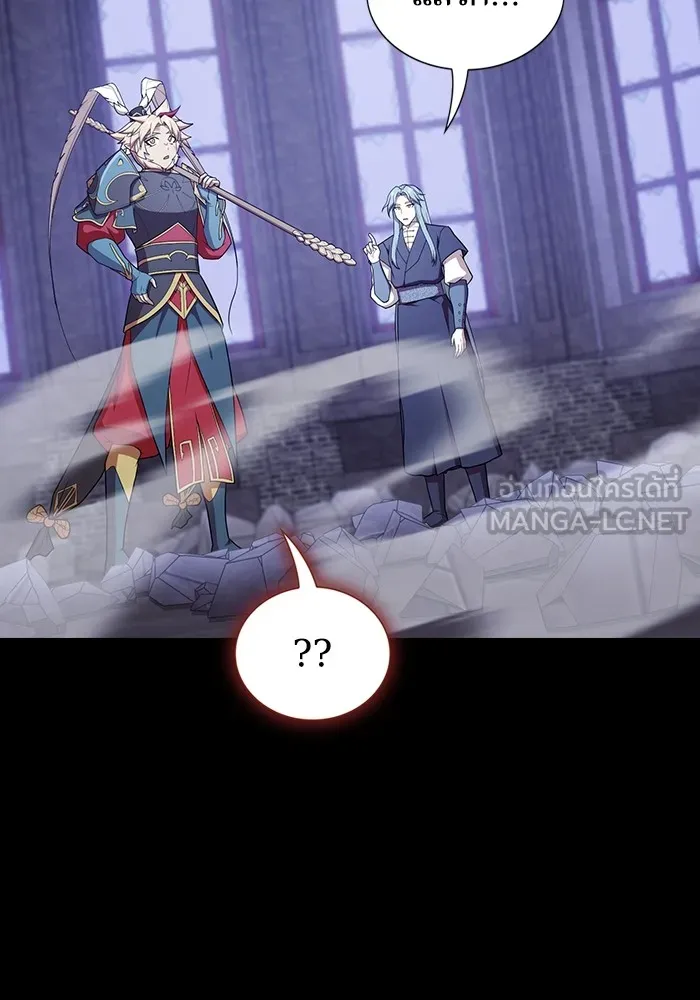 ผู้เล่นขั้นเทพแห่งหอคอยฝึกสอน ตอนที่ 179 รูปที่ 123