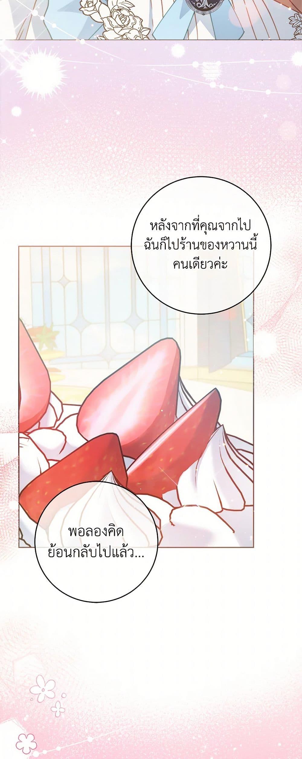 Manga-lc-com อ่านมังงะ อ่านการ์ตูน ออนไลน์ ฟรี Contractual Marriage to a Surly Duke ตอนที่ 1 2 3 4 5 6 7 8 9 10 11 12 13 14 ฟรี ไม่มีโฆษณา Manga-lc - อ่าน มังงะ อ่าน การ์ตูน ออนไลน์ อ่านมังงะ ฟรี