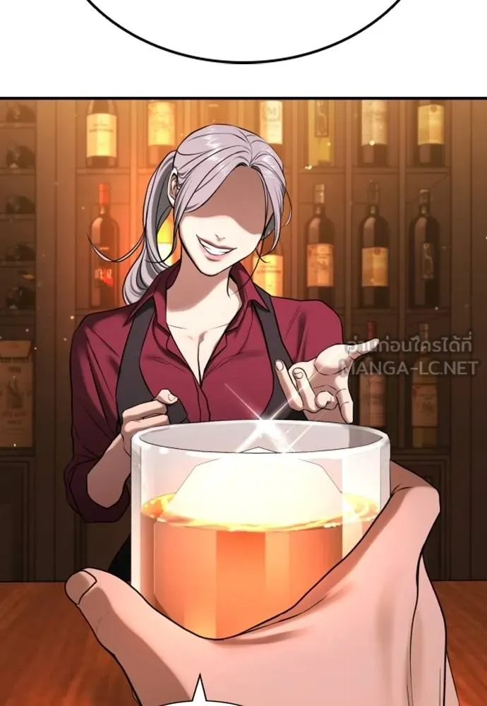 คูเซรา ตอนที่ 25 รูปที่ 100