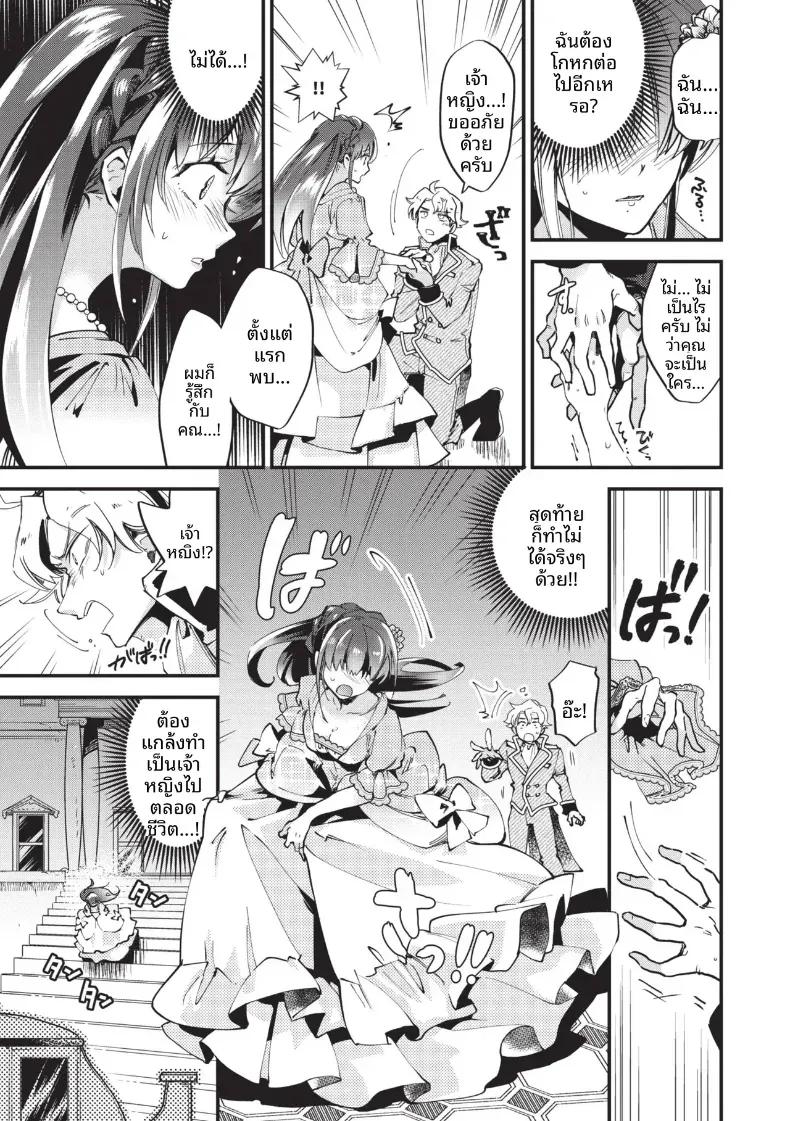 Doujin-Lc- อ่าน โดจิน มังฮวา เกาหลี ญี่ปุ่น จีน แปลไทย ซินเดอเรลล่ายามเที่ยงคืน[Kaza Midori] ตอนที่ 1 2 3 4 5 6 7 8 9 10 11 12 13 14 ฟรี ไม่มีโฆษณา อ่าน โดจิน Manhwa เกาหลี ญี่ปุ่น จีน เรามีครบ คัดมาให้เน้นๆ โดจิน 18+ รับประกันความฟินโดย  Doujin Lc