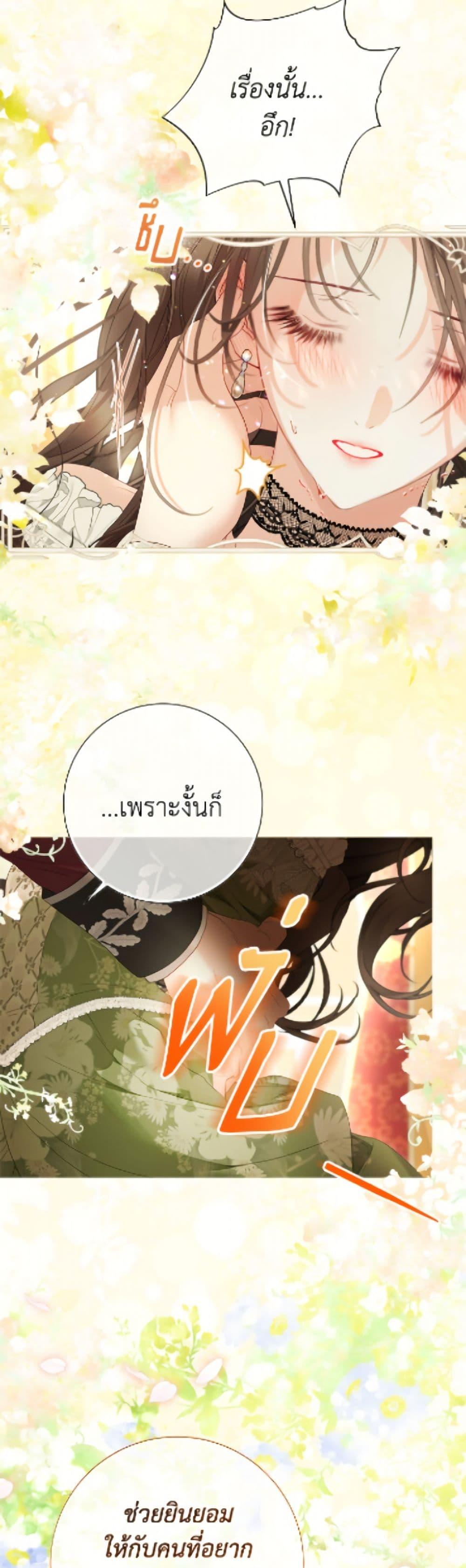 Manga-lc-com อ่านมังงะ อ่านการ์ตูน ออนไลน์ ฟรี The World Without My Sister Who Everyone Loved ตอนที่ 1 2 3 4 5 6 7 8 9 10 11 12 13 14 ฟรี ไม่มีโฆษณา Manga-lc - อ่าน มังงะ อ่าน การ์ตูน ออนไลน์ อ่านมังงะ ฟรี