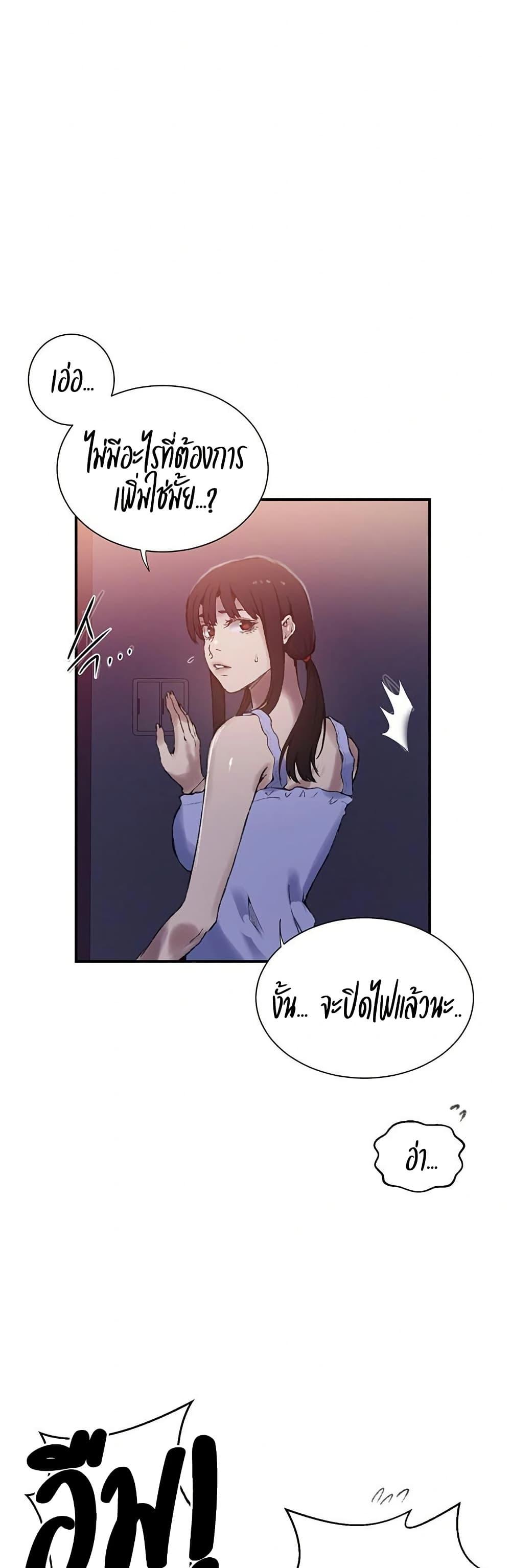 Doujin-Lc- อ่าน โดจิน มังฮวา เกาหลี ญี่ปุ่น จีน แปลไทย Secret Class ตอนที่ 1 2 3 4 5 6 7 8 9 10 11 12 13 14 ฟรี ไม่มีโฆษณา อ่าน โดจิน Manhwa เกาหลี ญี่ปุ่น จีน เรามีครบ คัดมาให้เน้นๆ โดจิน 18+ รับประกันความฟินโดย  Doujin Lc
