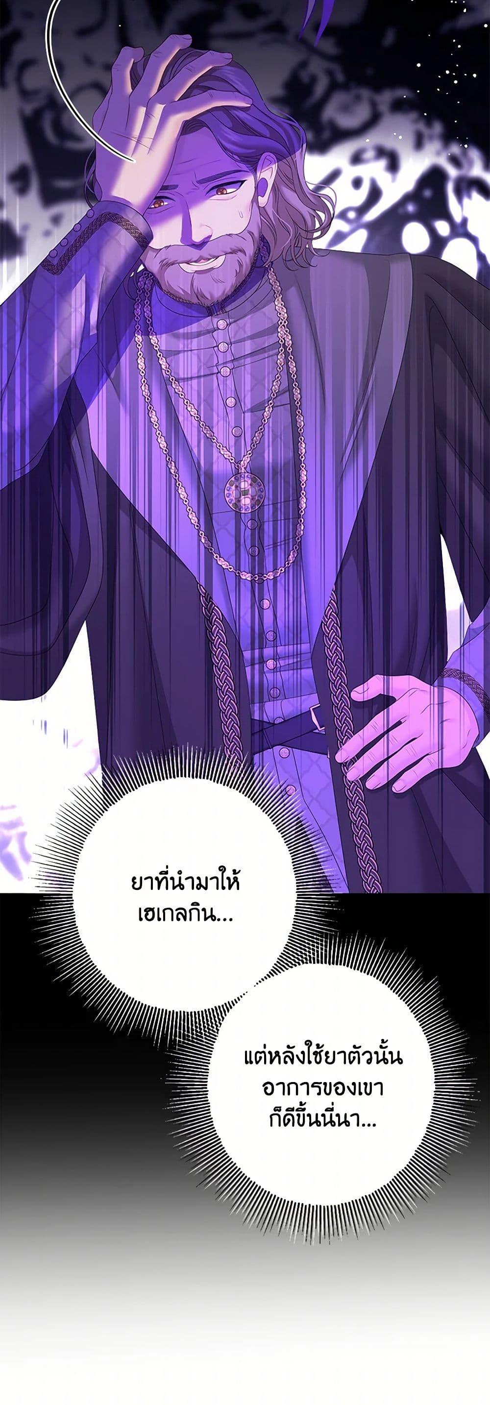 Manga-lc-com อ่านมังงะ อ่านการ์ตูน ออนไลน์ ฟรี Made Into the Main Character ตอนที่ 1 2 3 4 5 6 7 8 9 10 11 12 13 14 ฟรี ไม่มีโฆษณา Manga-lc - อ่าน มังงะ อ่าน การ์ตูน ออนไลน์ อ่านมังงะ ฟรี