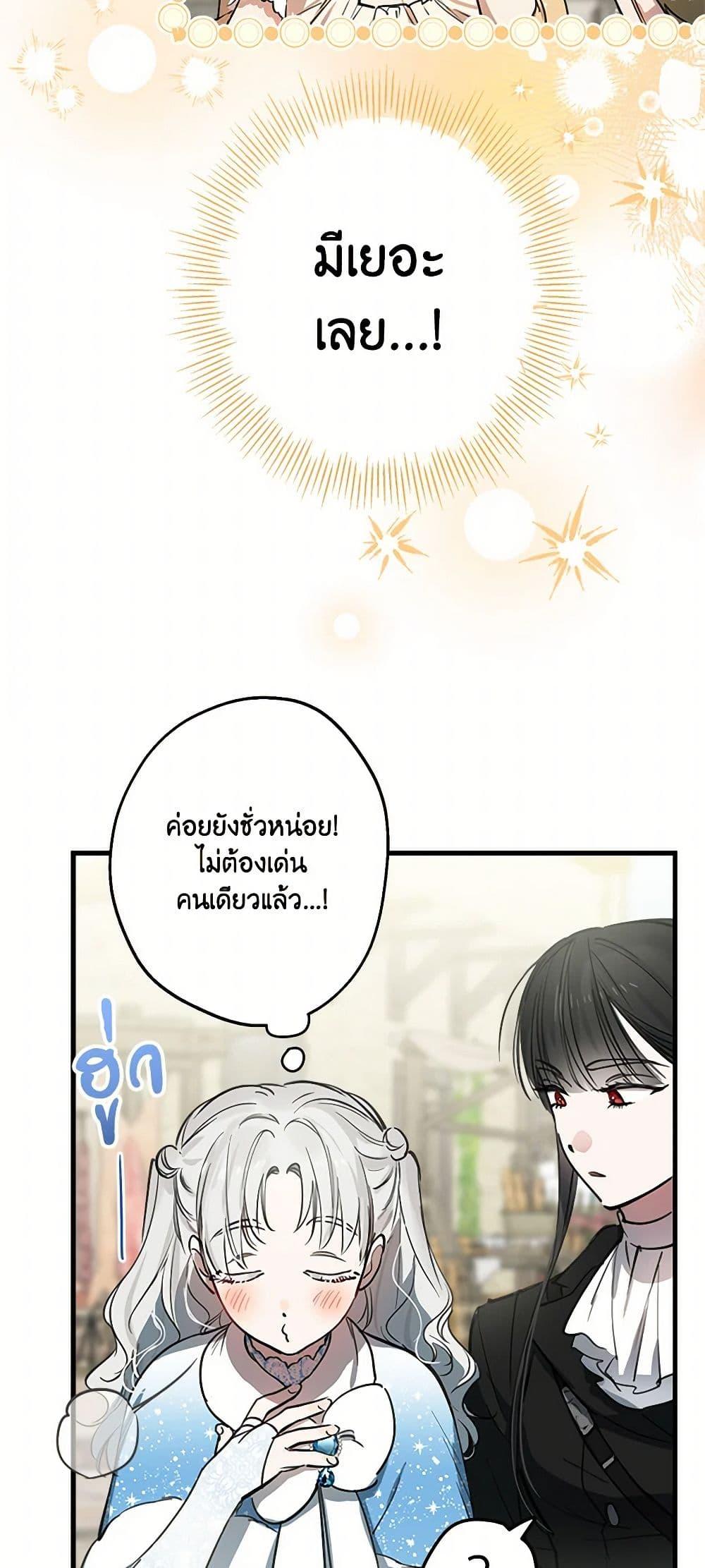 Manga-lc-com อ่านมังงะ อ่านการ์ตูน ออนไลน์ ฟรี The Strongest Characters in the World are Obsessed With Me ตอนที่ 1 2 3 4 5 6 7 8 9 10 11 12 13 14 ฟรี ไม่มีโฆษณา Manga-lc - อ่าน มังงะ อ่าน การ์ตูน ออนไลน์ อ่านมังงะ ฟรี