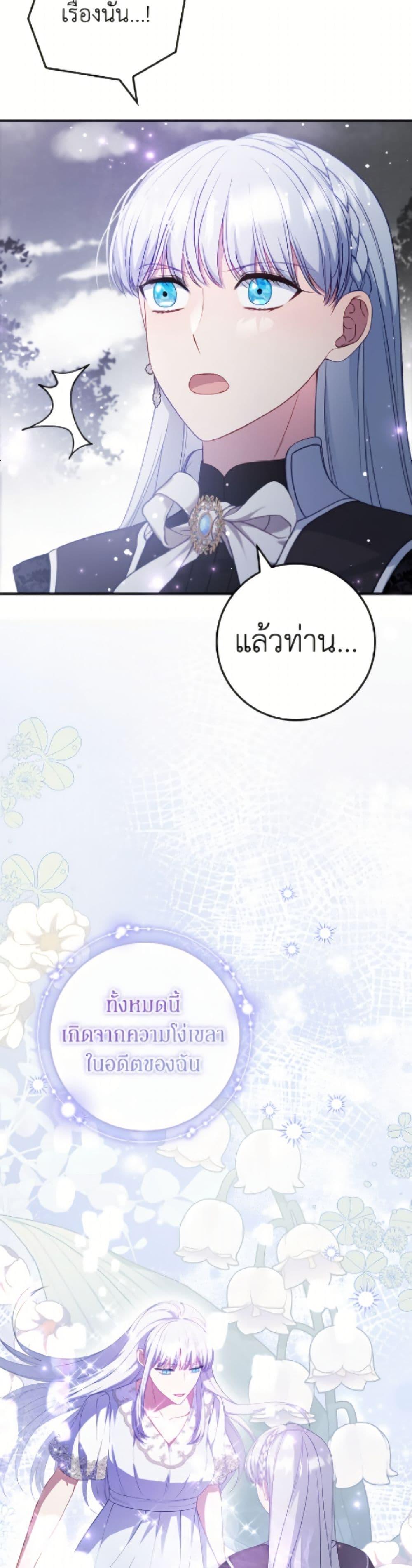 Manga-lc-com อ่านมังงะ อ่านการ์ตูน ออนไลน์ ฟรี Fakes Don’t Want To Be Real ตอนที่ 1 2 3 4 5 6 7 8 9 10 11 12 13 14 ฟรี ไม่มีโฆษณา Manga-lc - อ่าน มังงะ อ่าน การ์ตูน ออนไลน์ อ่านมังงะ ฟรี
