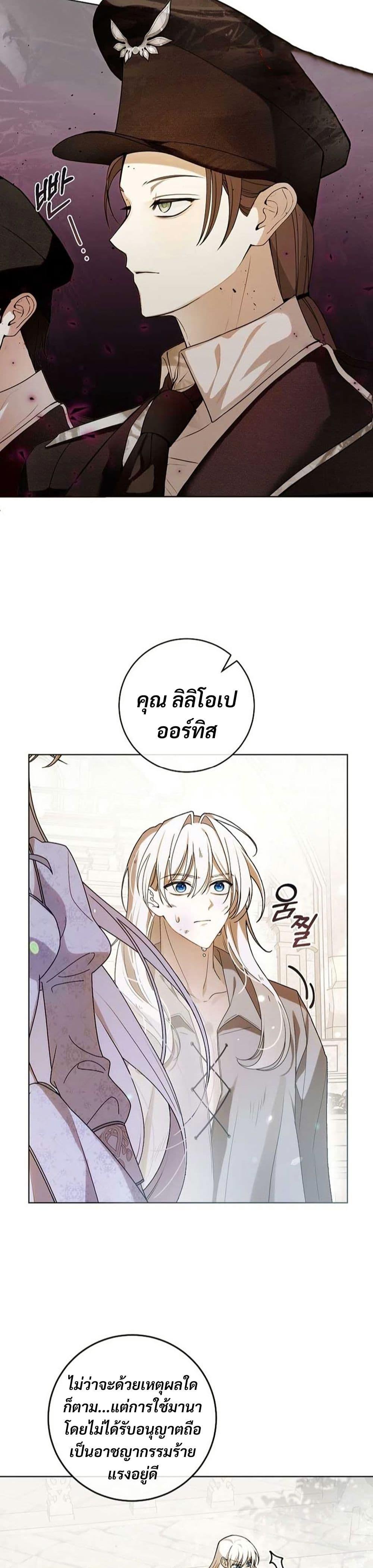 Manga-lc-com อ่านมังงะ อ่านการ์ตูน ออนไลน์ ฟรี I Healed The Male Lead’s Trauma ตอนที่ 1 2 3 4 5 6 7 8 9 10 11 12 13 14 ฟรี ไม่มีโฆษณา Manga-lc - อ่าน มังงะ อ่าน การ์ตูน ออนไลน์ อ่านมังงะ ฟรี