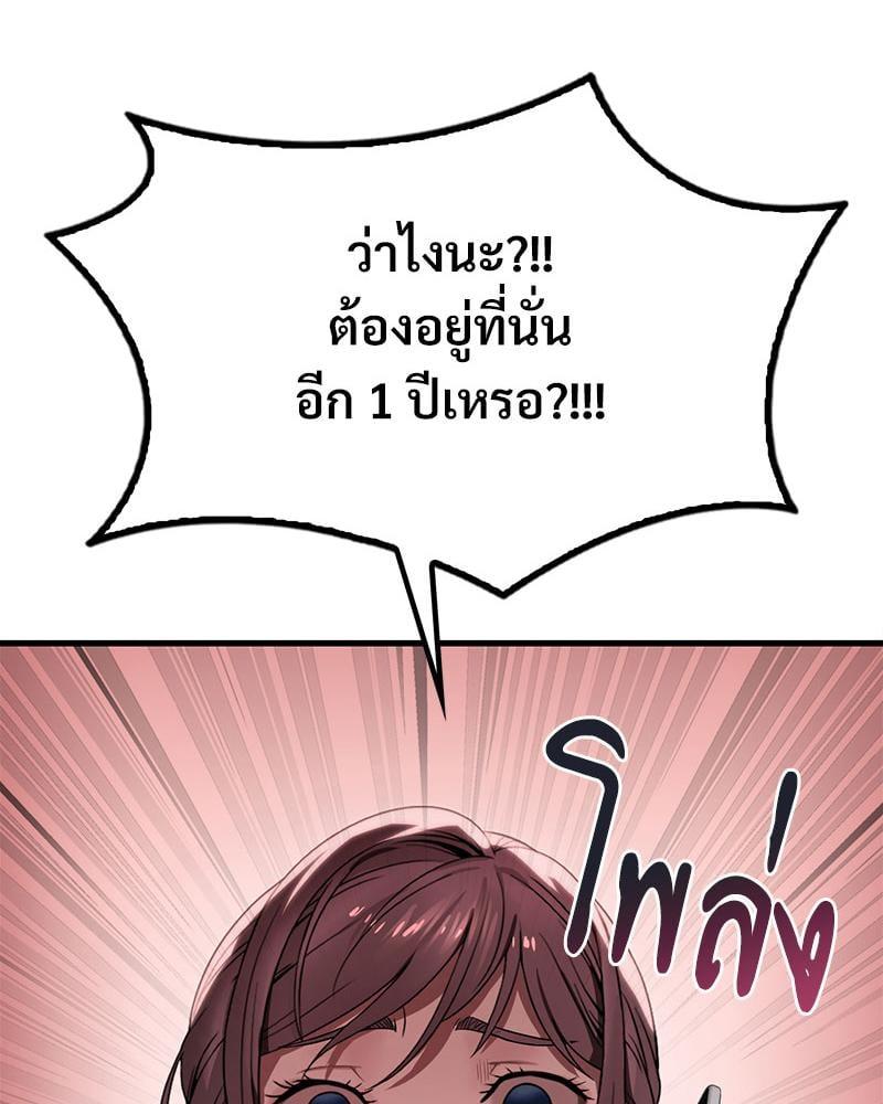 Doujin-Lc- อ่าน โดจิน มังฮวา เกาหลี ญี่ปุ่น จีน แปลไทย Drunk on You ตอนที่ 1 2 3 4 5 6 7 8 9 10 11 12 13 14 ฟรี ไม่มีโฆษณา อ่าน โดจิน Manhwa เกาหลี ญี่ปุ่น จีน เรามีครบ คัดมาให้เน้นๆ โดจิน 18+ รับประกันความฟินโดย  Doujin Lc