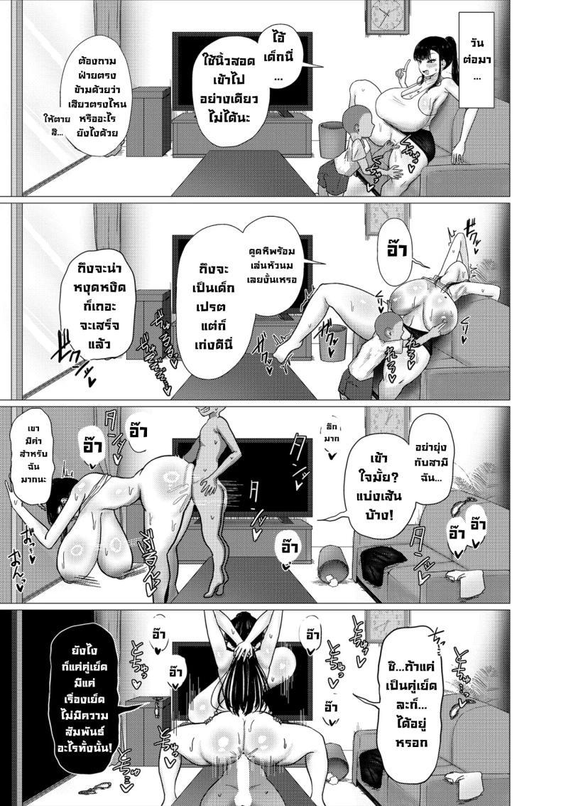 Doujin-Lc- อ่าน โดจิน มังฮวา เกาหลี ญี่ปุ่น จีน แปลไทย ไม่ยอมแพ้เด็กเปรต [Pastaskii] ตอนที่ 1 2 3 4 5 6 7 8 9 10 11 12 13 14 ฟรี ไม่มีโฆษณา อ่าน โดจิน Manhwa เกาหลี ญี่ปุ่น จีน เรามีครบ คัดมาให้เน้นๆ โดจิน 18+ รับประกันความฟินโดย  Doujin Lc