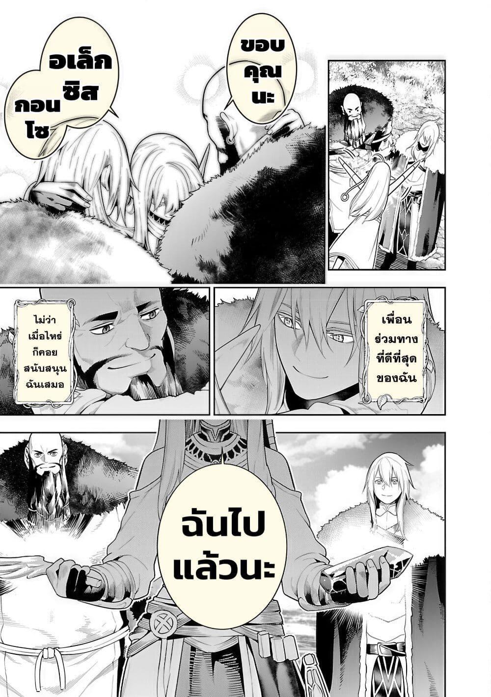 Manga-lc-com อ่านมังงะ อ่านการ์ตูน ออนไลน์ ฟรี Tsuihousareru Tabi ni Skill wo Te ni Ireta Ore ga, 100 no Isekai de 2-shuume Musou ตอนที่ 1 2 3 4 5 6 7 8 9 10 11 12 13 14 ฟรี ไม่มีโฆษณา Manga-lc - อ่าน มังงะ อ่าน การ์ตูน ออนไลน์ อ่านมังงะ ฟรี