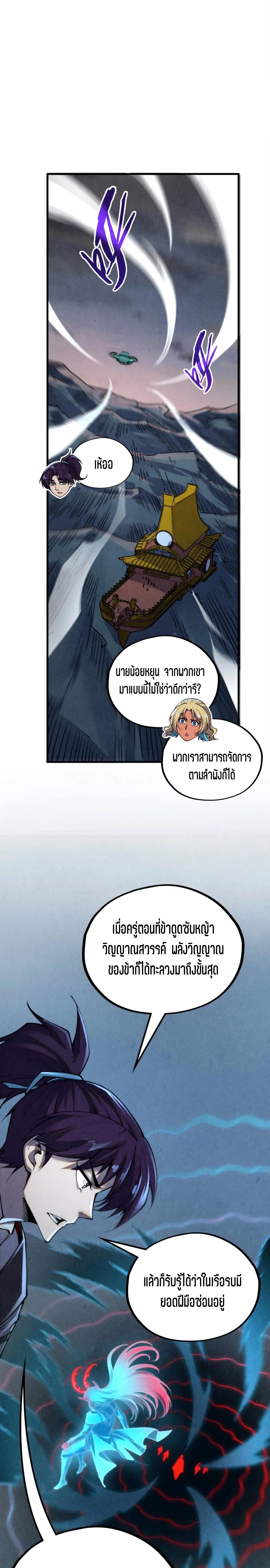 Manga-lc-com อ่านมังงะ อ่านการ์ตูน ออนไลน์ ฟรี The Eternal Supreme ตอนที่ 1 2 3 4 5 6 7 8 9 10 11 12 13 14 ฟรี ไม่มีโฆษณา Manga-lc - อ่าน มังงะ อ่าน การ์ตูน ออนไลน์ อ่านมังงะ ฟรี