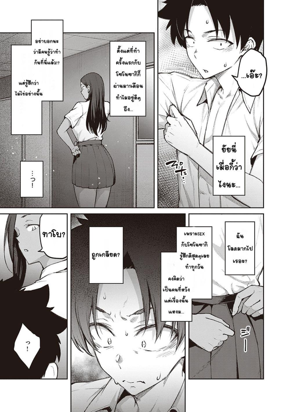 Doujin-Lc- อ่าน โดจิน มังฮวา เกาหลี ญี่ปุ่น จีน แปลไทย Honey Temptation ฮันนี่เทมเทชั่น ตอนที่ 1 2 3 4 5 6 7 8 9 10 11 12 13 14 ฟรี ไม่มีโฆษณา อ่าน โดจิน Manhwa เกาหลี ญี่ปุ่น จีน เรามีครบ คัดมาให้เน้นๆ โดจิน 18+ รับประกันความฟินโดย  Doujin Lc