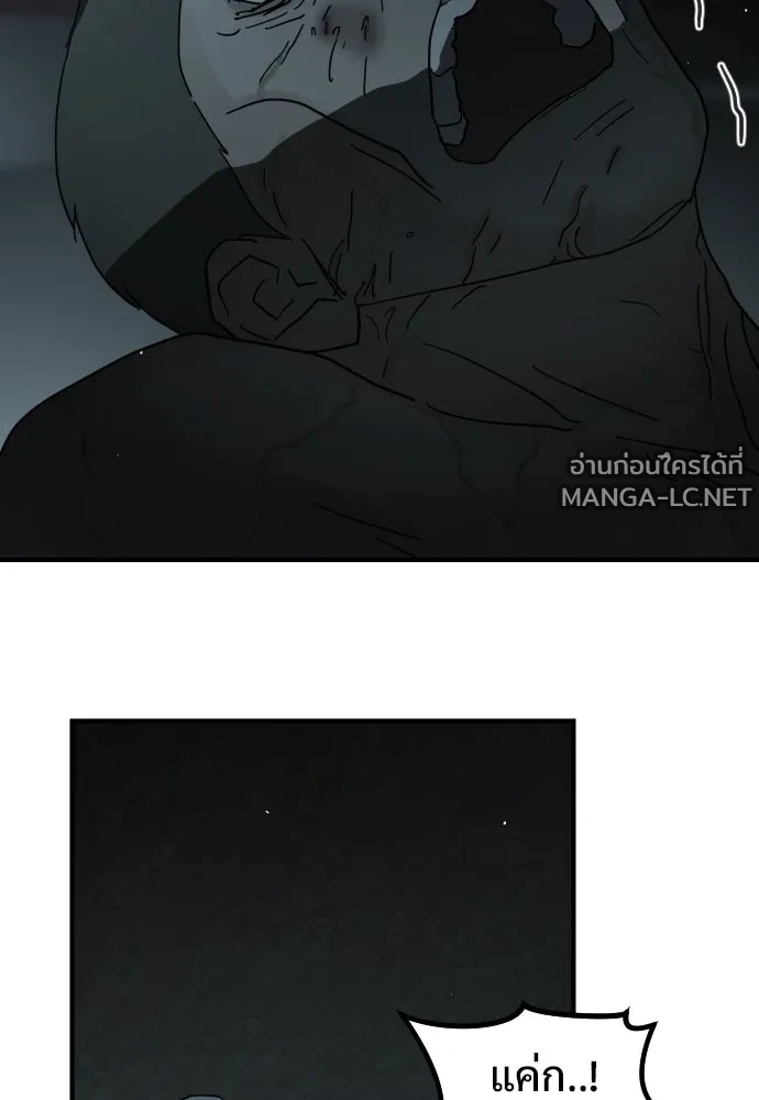 Manga-lc-com อ่านมังงะ อ่านการ์ตูน ออนไลน์ ฟรี วันดีคืนดี โซลก็ ตอนที่ 1 2 3 4 5 6 7 8 9 10 11 12 13 14 ฟรี ไม่มีโฆษณา Manga-lc - อ่าน มังงะ อ่าน การ์ตูน ออนไลน์ อ่านมังงะ ฟรี