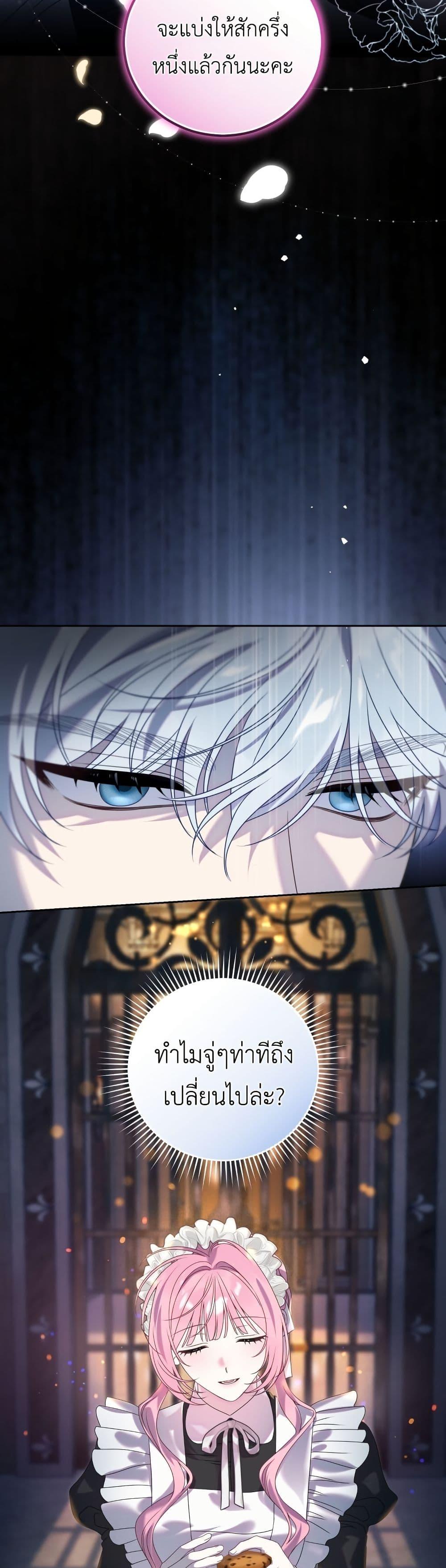 Manga-lc-com อ่านมังงะ อ่านการ์ตูน ออนไลน์ ฟรี The Obsessive Maniac Is Trying To Confine Me ตอนที่ 1 2 3 4 5 6 7 8 9 10 11 12 13 14 ฟรี ไม่มีโฆษณา Manga-lc - อ่าน มังงะ อ่าน การ์ตูน ออนไลน์ อ่านมังงะ ฟรี