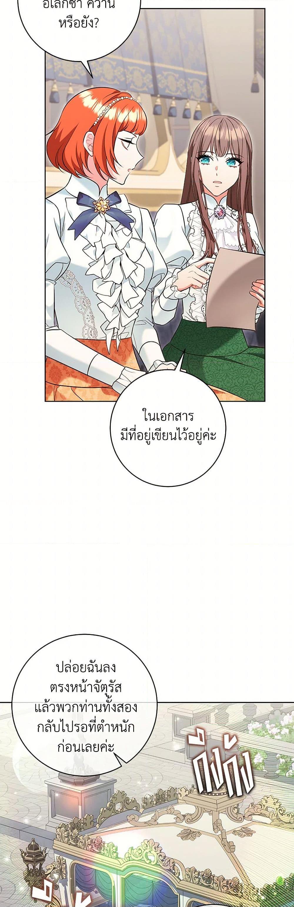 Manga-lc-com อ่านมังงะ อ่านการ์ตูน ออนไลน์ ฟรี The Wicked Ladies in Waiting ตอนที่ 1 2 3 4 5 6 7 8 9 10 11 12 13 14 ฟรี ไม่มีโฆษณา Manga-lc - อ่าน มังงะ อ่าน การ์ตูน ออนไลน์ อ่านมังงะ ฟรี