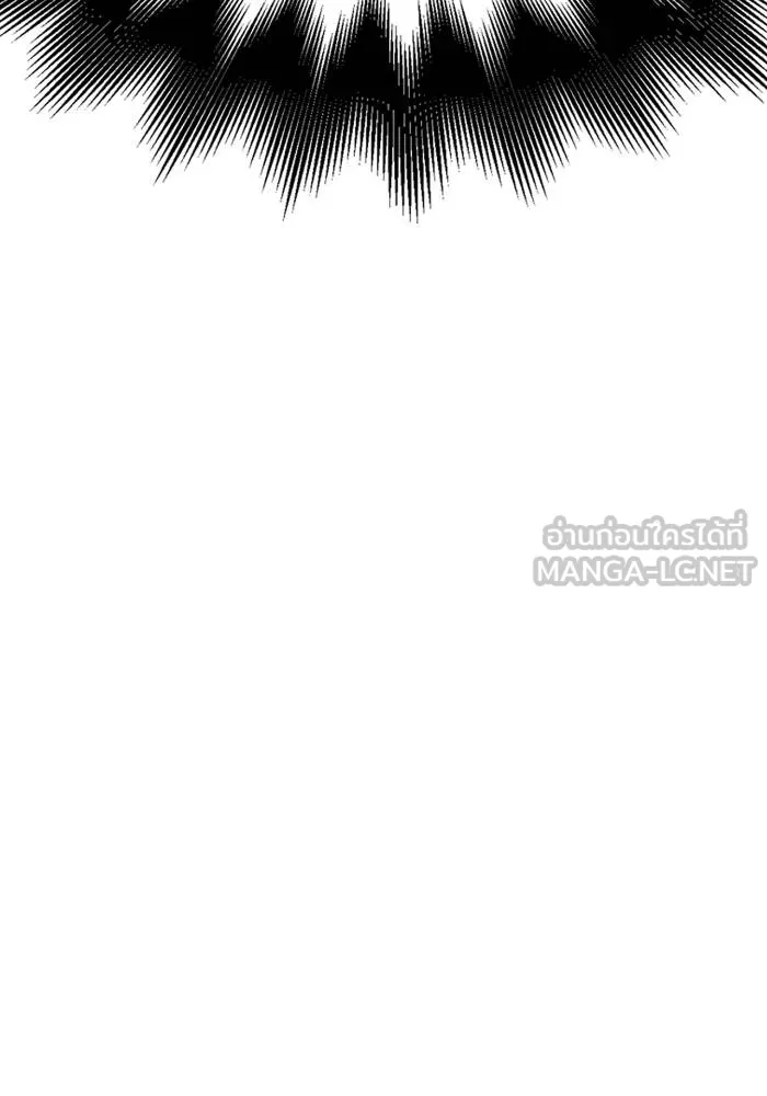 เกมของยอดมนุษย์ ตอนที่ 111 รูปที่ 15