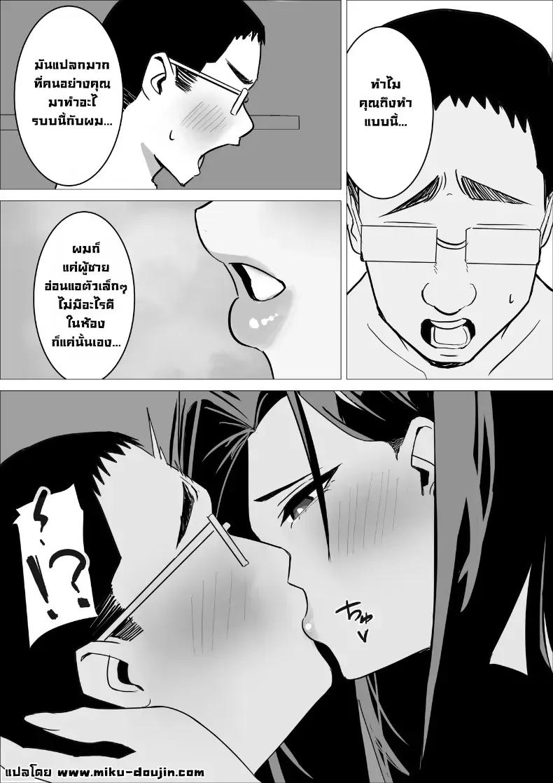Doujin-Lc- อ่าน โดจิน มังฮวา เกาหลี ญี่ปุ่น จีน แปลไทย เล็กใหญ่เป็นของคู่กัน [Kuru Tarou] ตอนที่ 1 2 3 4 5 6 7 8 9 10 11 12 13 14 ฟรี ไม่มีโฆษณา อ่าน โดจิน Manhwa เกาหลี ญี่ปุ่น จีน เรามีครบ คัดมาให้เน้นๆ โดจิน 18+ รับประกันความฟินโดย  Doujin Lc