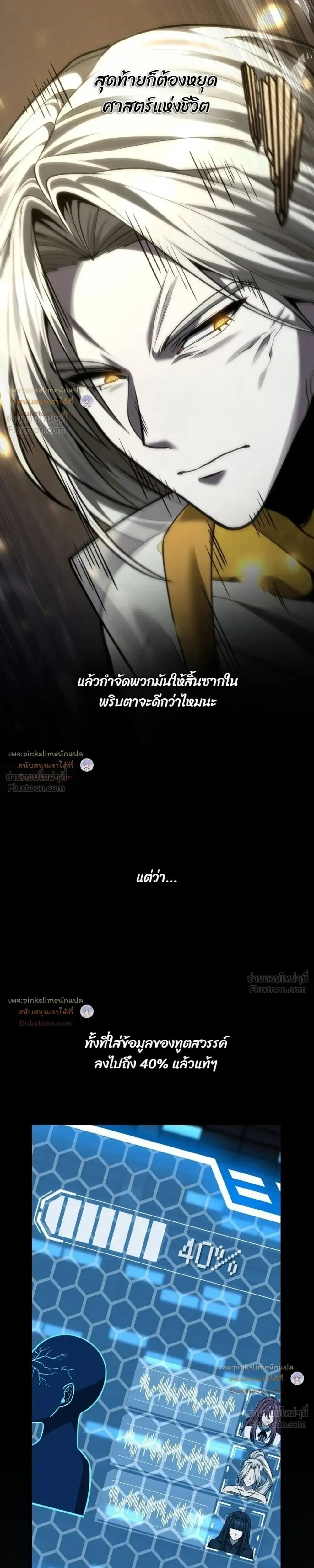 Manga-lc-com อ่านมังงะ อ่านการ์ตูน ออนไลน์ ฟรี Infinite Mage จอมเวทไร้ขีดจำกัด ตอนที่ 1 2 3 4 5 6 7 8 9 10 11 12 13 14 ฟรี ไม่มีโฆษณา Manga-lc - อ่าน มังงะ อ่าน การ์ตูน ออนไลน์ อ่านมังงะ ฟรี