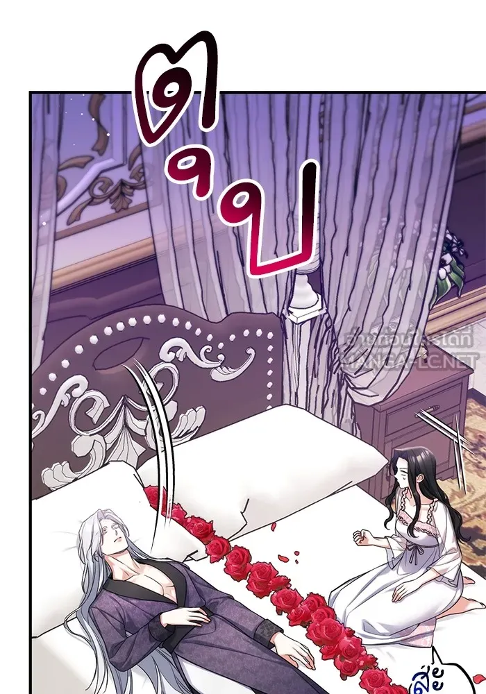 แด่ตัวละครโปรดที่ถูกทิ้ง ตอนที่ 70 รูปที่ 48