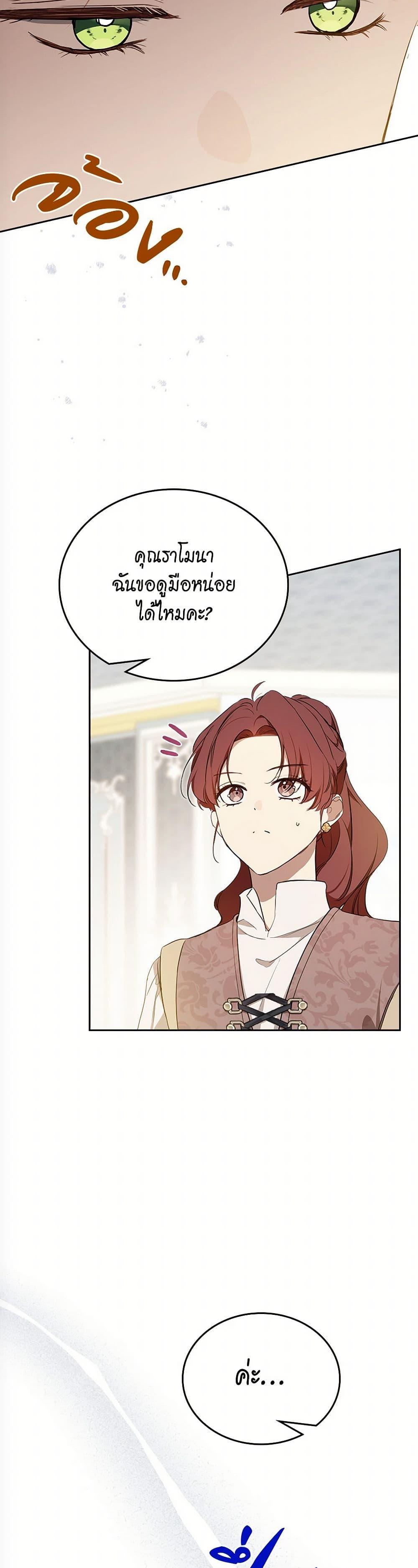Manga-lc-com อ่านมังงะ อ่านการ์ตูน ออนไลน์ ฟรี In This Life, I Will Be the Lord ตอนที่ 1 2 3 4 5 6 7 8 9 10 11 12 13 14 ฟรี ไม่มีโฆษณา Manga-lc - อ่าน มังงะ อ่าน การ์ตูน ออนไลน์ อ่านมังงะ ฟรี