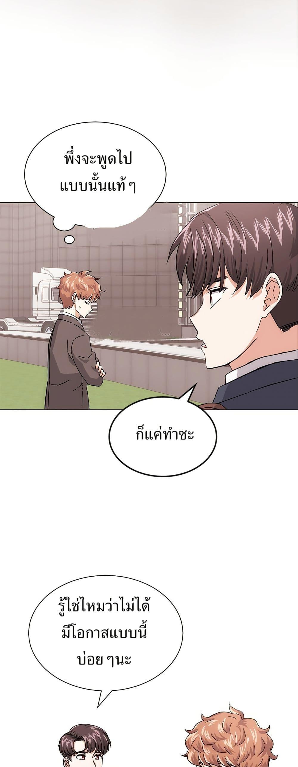 Manga-lc-com อ่านมังงะ อ่านการ์ตูน ออนไลน์ ฟรี Superstar Associate Manager ตอนที่ 1 2 3 4 5 6 7 8 9 10 11 12 13 14 ฟรี ไม่มีโฆษณา Manga-lc - อ่าน มังงะ อ่าน การ์ตูน ออนไลน์ อ่านมังงะ ฟรี