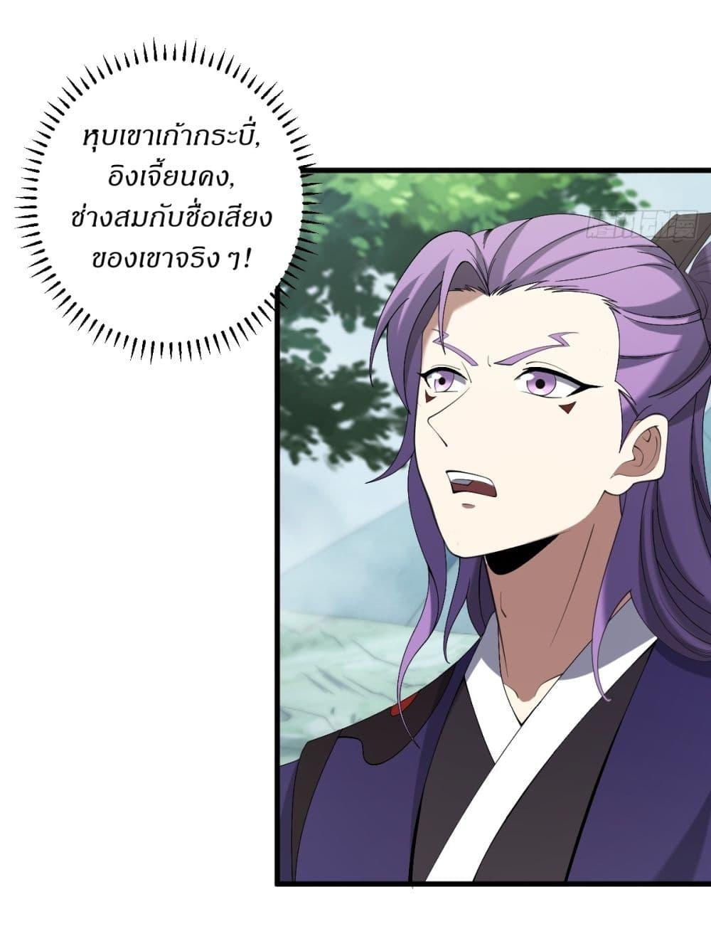 Manga-lc-com อ่านมังงะ อ่านการ์ตูน ออนไลน์ ฟรี Invincible After a Hundred Years of Seclusion ตอนที่ 1 2 3 4 5 6 7 8 9 10 11 12 13 14 ฟรี ไม่มีโฆษณา Manga-lc - อ่าน มังงะ อ่าน การ์ตูน ออนไลน์ อ่านมังงะ ฟรี