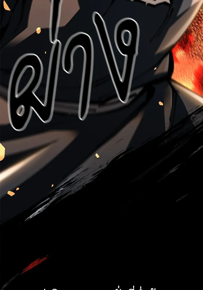 คุณปู่จอมยุทธกับหลานสาวสุดแกร่ง ตอนที่ 98 รูปที่ 163