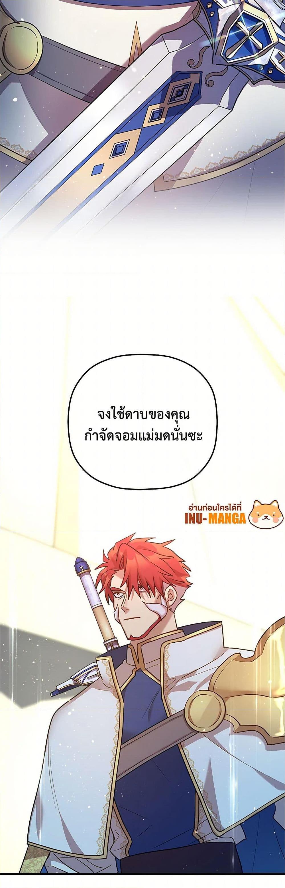 Manga-lc-com อ่านมังงะ อ่านการ์ตูน ออนไลน์ ฟรี The Baby Saint Wants to Destroy the World! ตอนที่ 1 2 3 4 5 6 7 8 9 10 11 12 13 14 ฟรี ไม่มีโฆษณา Manga-lc - อ่าน มังงะ อ่าน การ์ตูน ออนไลน์ อ่านมังงะ ฟรี