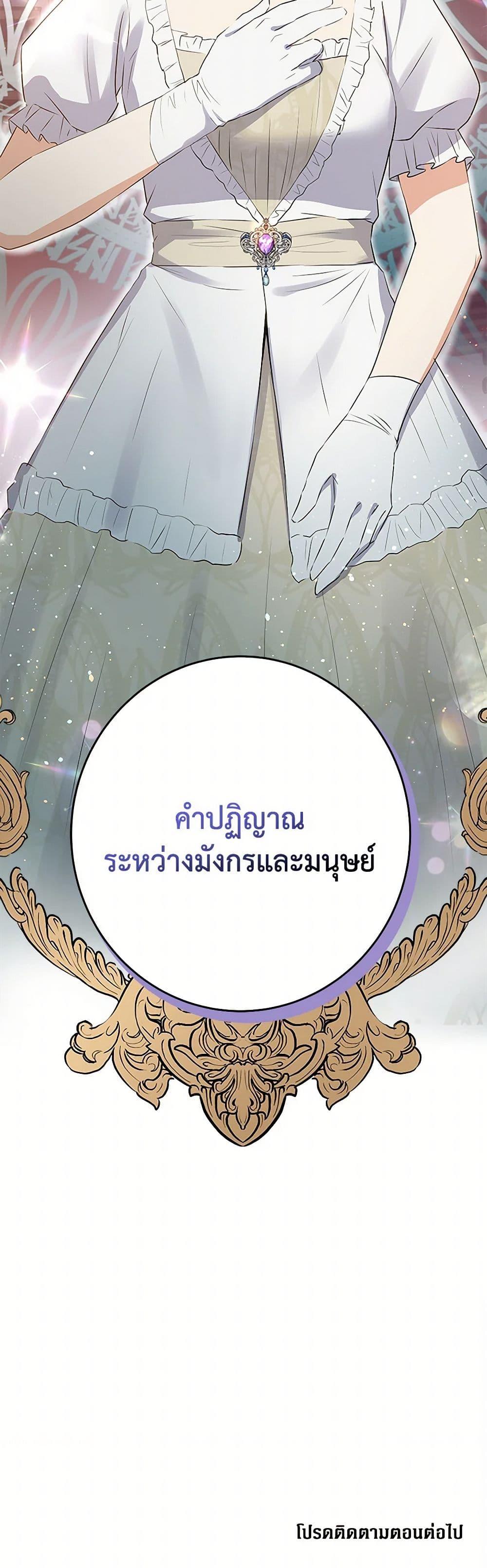 Manga-lc-com อ่านมังงะ อ่านการ์ตูน ออนไลน์ ฟรี The Villainess Once Said ตอนที่ 1 2 3 4 5 6 7 8 9 10 11 12 13 14 ฟรี ไม่มีโฆษณา Manga-lc - อ่าน มังงะ อ่าน การ์ตูน ออนไลน์ อ่านมังงะ ฟรี