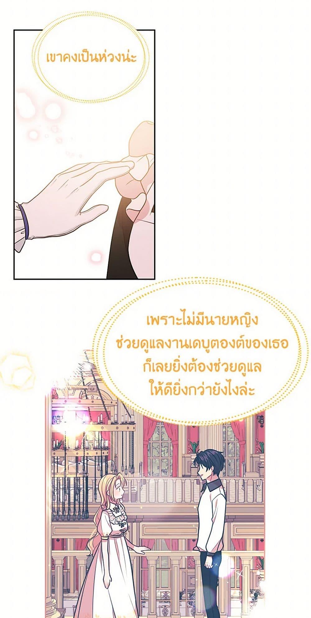 Manga-lc-com อ่านมังงะ อ่านการ์ตูน ออนไลน์ ฟรี My BFF is a Tyrant in Training ตอนที่ 1 2 3 4 5 6 7 8 9 10 11 12 13 14 ฟรี ไม่มีโฆษณา Manga-lc - อ่าน มังงะ อ่าน การ์ตูน ออนไลน์ อ่านมังงะ ฟรี