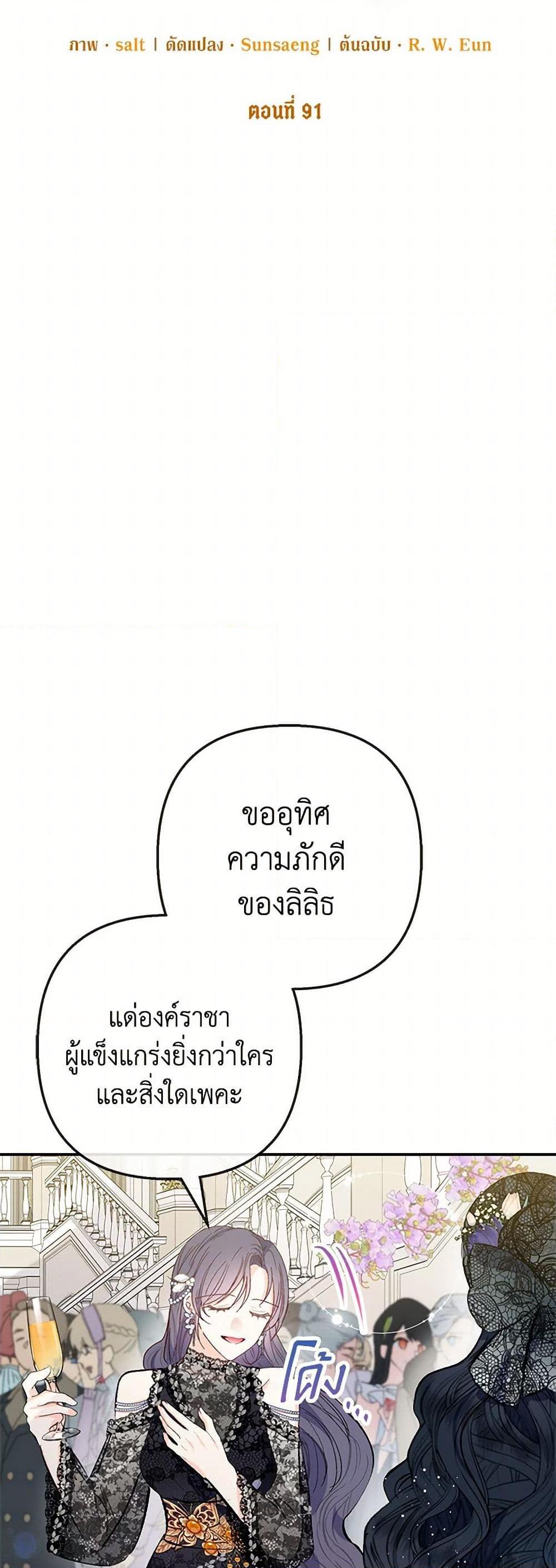 Manga-lc-com อ่านมังงะ อ่านการ์ตูน ออนไลน์ ฟรี I Am A Daughter Loved By The Devil ตอนที่ 1 2 3 4 5 6 7 8 9 10 11 12 13 14 ฟรี ไม่มีโฆษณา Manga-lc - อ่าน มังงะ อ่าน การ์ตูน ออนไลน์ อ่านมังงะ ฟรี