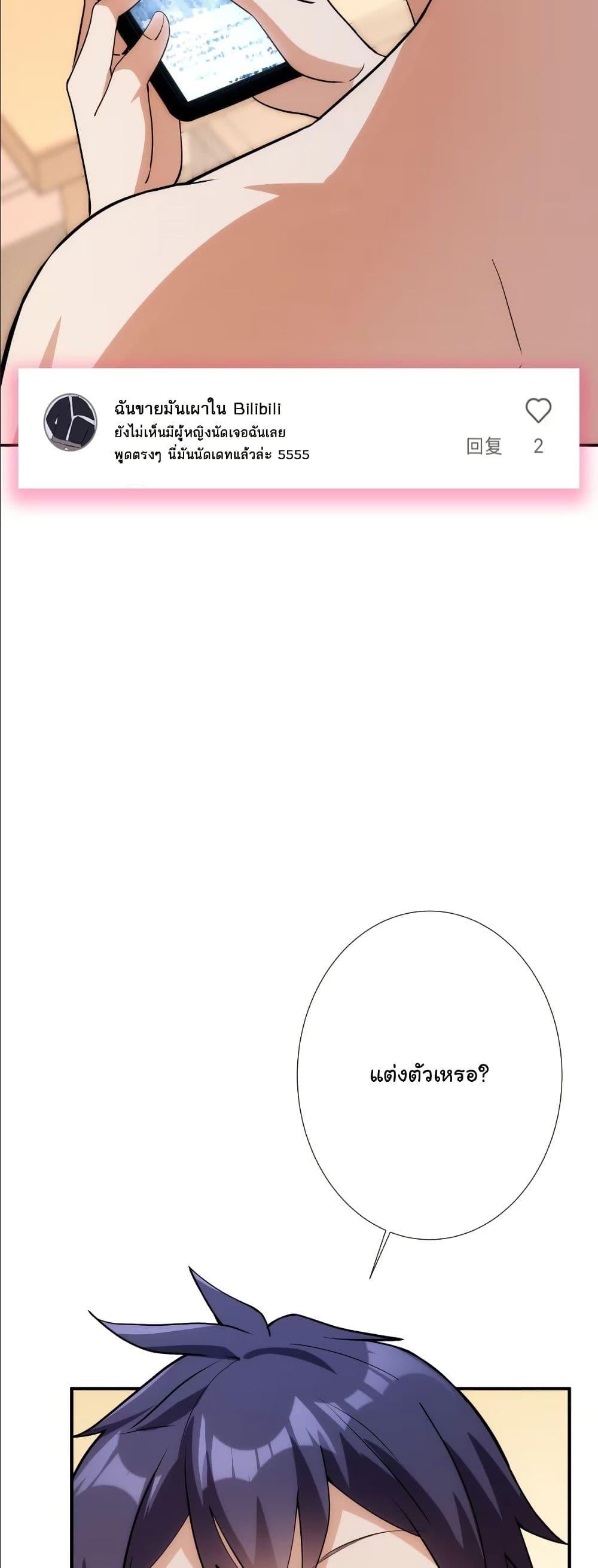 Manga-lc-com อ่านมังงะ อ่านการ์ตูน ออนไลน์ ฟรี Dating save The world ตอนที่ 1 2 3 4 5 6 7 8 9 10 11 12 13 14 ฟรี ไม่มีโฆษณา Manga-lc - อ่าน มังงะ อ่าน การ์ตูน ออนไลน์ อ่านมังงะ ฟรี