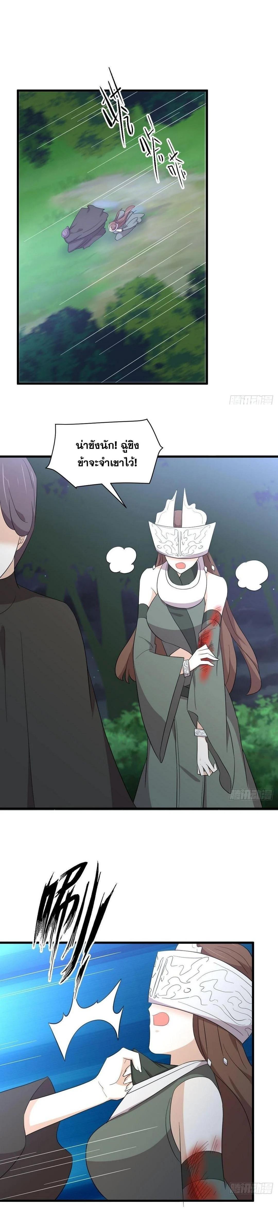 Manga-lc-com อ่านมังงะ อ่านการ์ตูน ออนไลน์ ฟรี Immortal Swordsman in the Reverse World ตอนที่ 1 2 3 4 5 6 7 8 9 10 11 12 13 14 ฟรี ไม่มีโฆษณา Manga-lc - อ่าน มังงะ อ่าน การ์ตูน ออนไลน์ อ่านมังงะ ฟรี