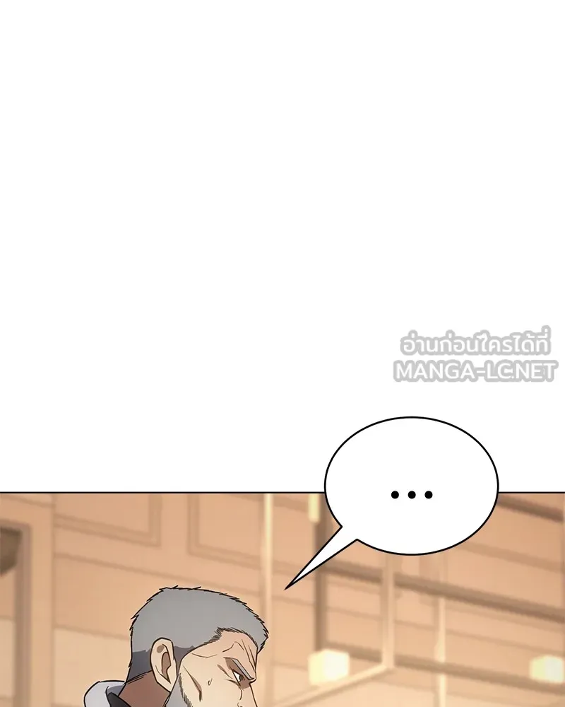 แบคXX ตอนที่ 19 รูปที่ 72