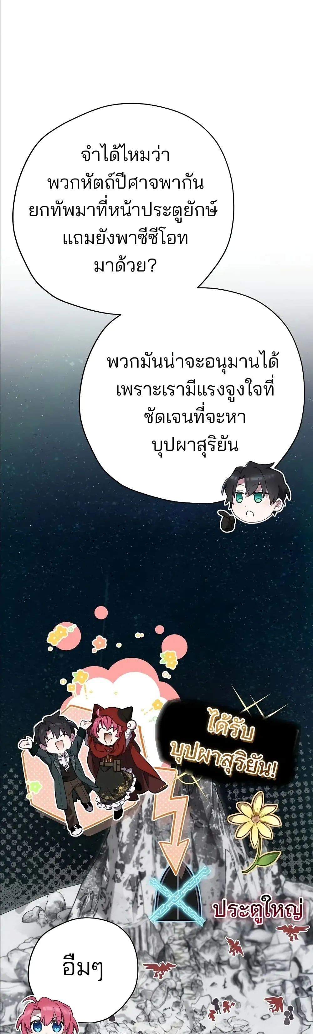 Manga-lc-com อ่านมังงะ อ่านการ์ตูน ออนไลน์ ฟรี Ending Maker ตอนที่ 1 2 3 4 5 6 7 8 9 10 11 12 13 14 ฟรี ไม่มีโฆษณา Manga-lc - อ่าน มังงะ อ่าน การ์ตูน ออนไลน์ อ่านมังงะ ฟรี