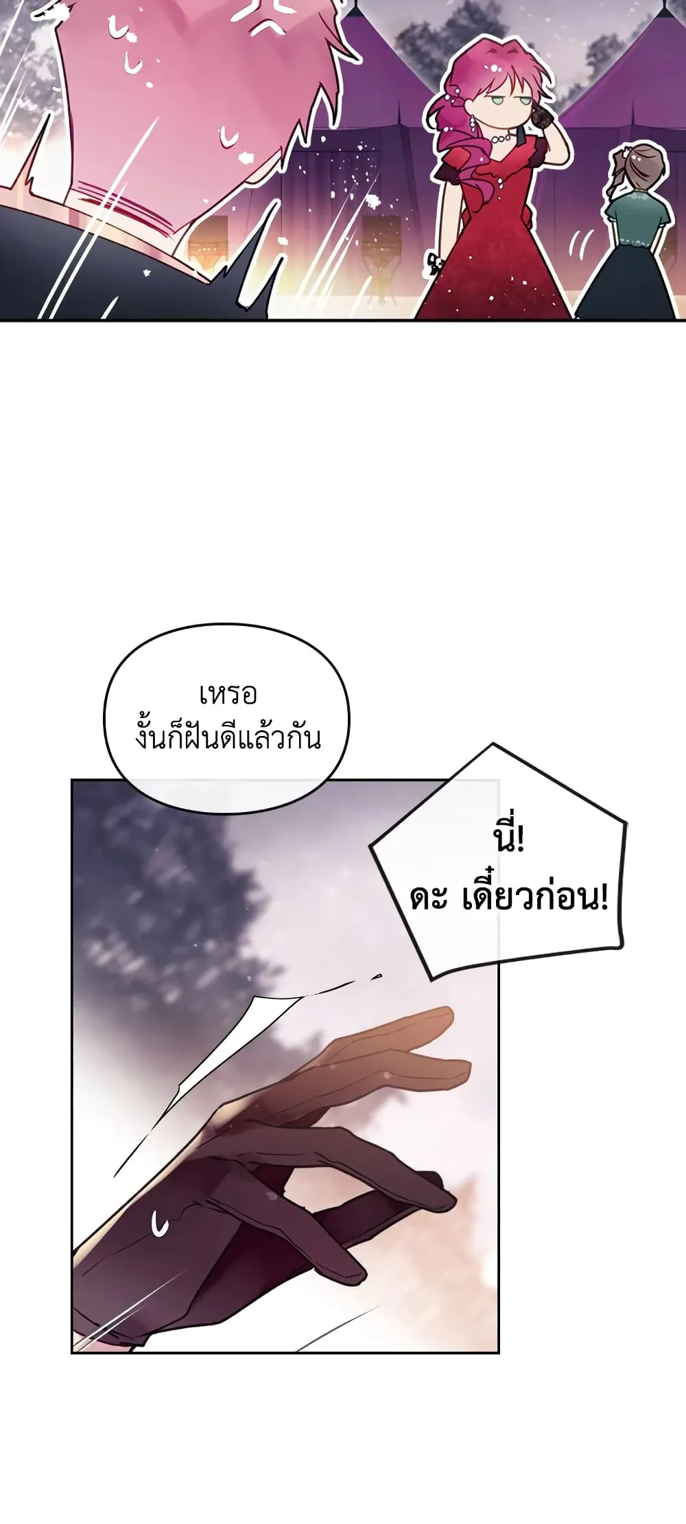 Manga-lc-com อ่านมังงะ อ่านการ์ตูน ออนไลน์ ฟรี Death Is The Only Ending For The Villainess ตอนที่ 1 2 3 4 5 6 7 8 9 10 11 12 13 14 ฟรี ไม่มีโฆษณา Manga-lc - อ่าน มังงะ อ่าน การ์ตูน ออนไลน์ อ่านมังงะ ฟรี